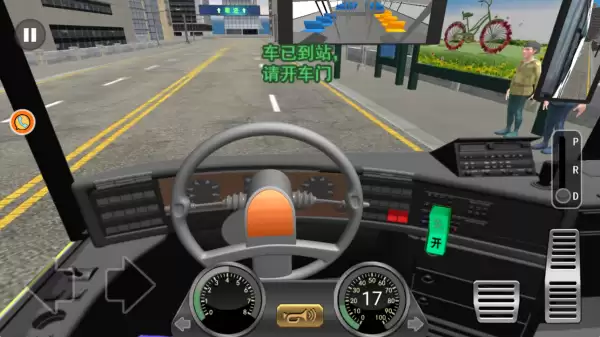 都市交通驾驶大亨正版下载