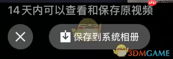 微信14天自动清理功能文件保存提醒