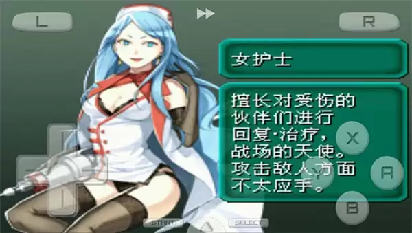 重装机兵2重制版战车改装版本下载