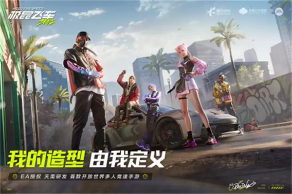 极品飞车17最新版2026下载安装