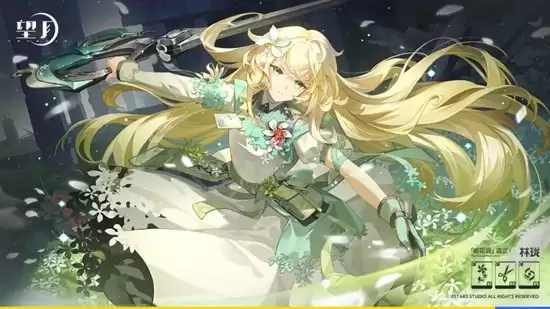 《望月》林檎角色属性