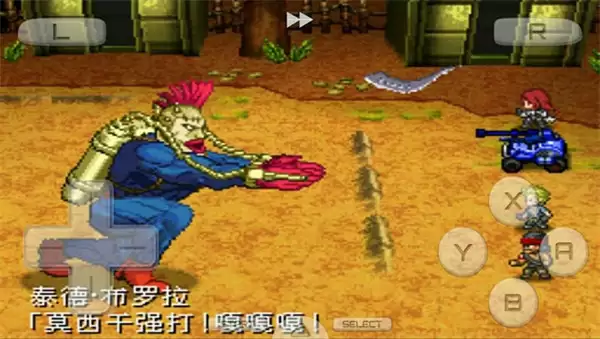 重装机兵2重制版战车改装版本下载