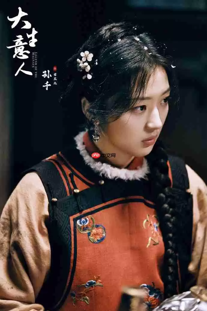 陈晓《大生意人》开播!追剧日历+剧情亮点+角色解析,熬夜追更不迷路