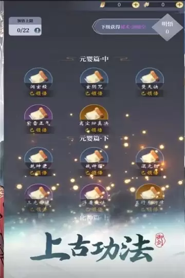 从御剑开始修仙