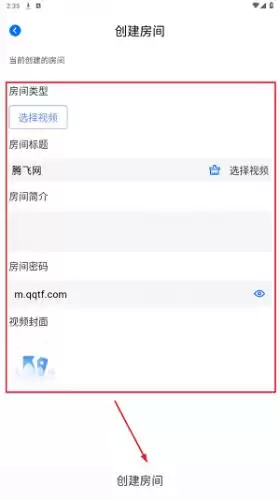 三号动漫选择视频与设置房间界面