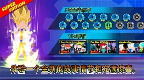 全明星英雄混沌战争