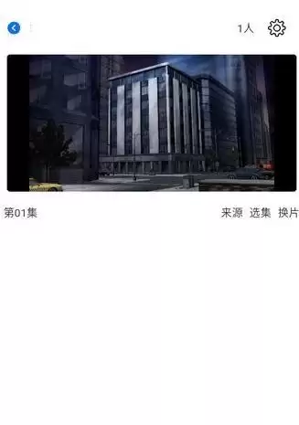 三号动漫房间创建成功与邀请界面