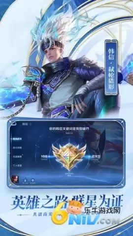 王者荣耀日本服版