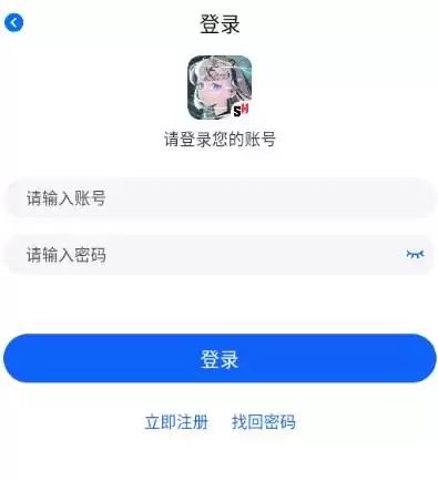 三号动漫app登录方法