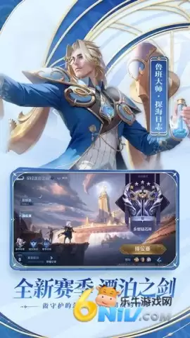 王者荣耀日本服版