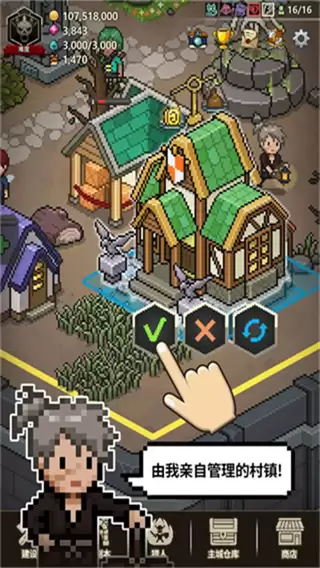 猎魔村物语免费版下载