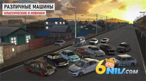 俄罗斯乡村赛车手