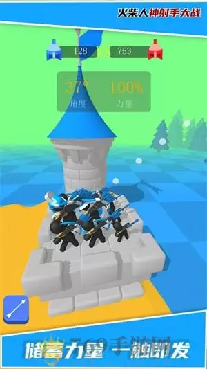 火柴人神射手大战