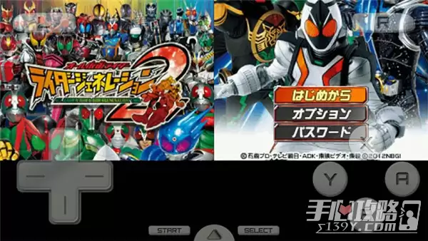 完全假面骑士骑士世代 