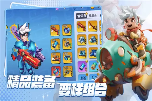 异星之地安卓版下载