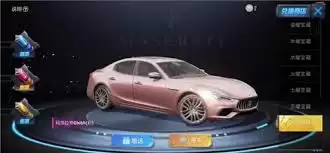 和平精英玛莎拉蒂染色包何时推出