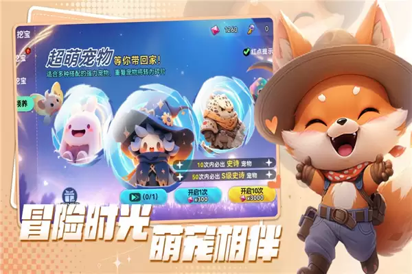 异星之地安卓版下载