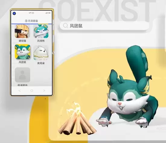 《望月》风团鼠实战应用