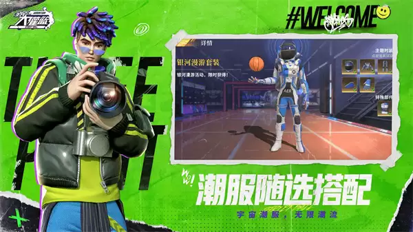 全民大灌篮汉化版下载