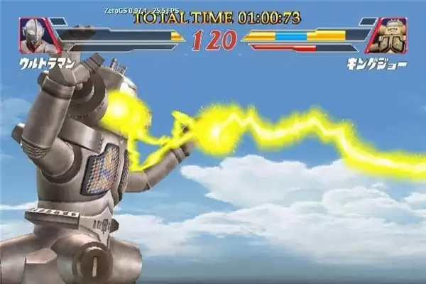 奥特曼格斗进化