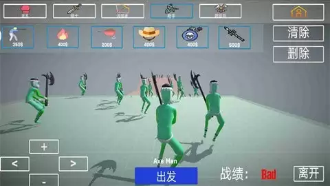 布娃娃战斗模拟器2游戏最新版