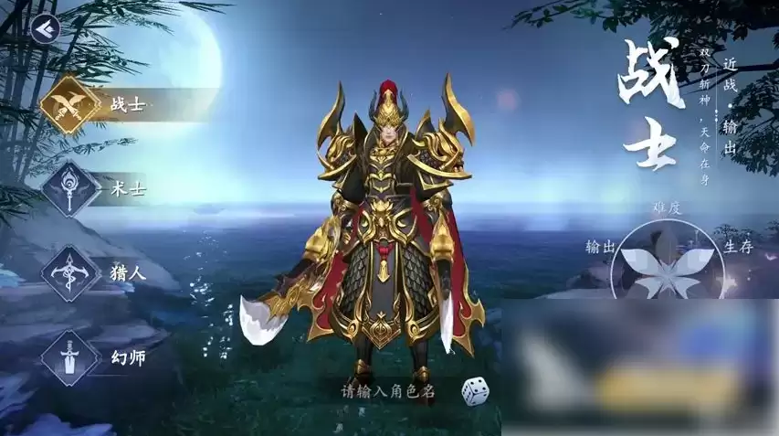 猎魔远征最强阵容推荐：三套高胜率配队方案