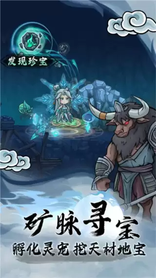 大梦道心录安卓版下载