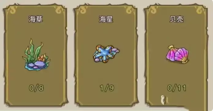 幻兽爱合成华丽孔雀螺怎么获得