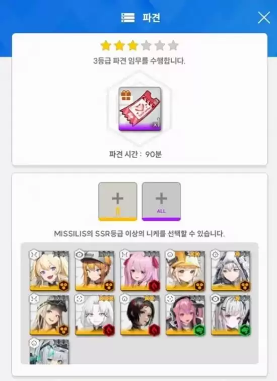 《胜利女神：妮姬》前哨基地玩法介绍