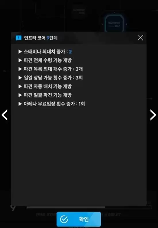 《胜利女神：妮姬》前哨基地玩法介绍