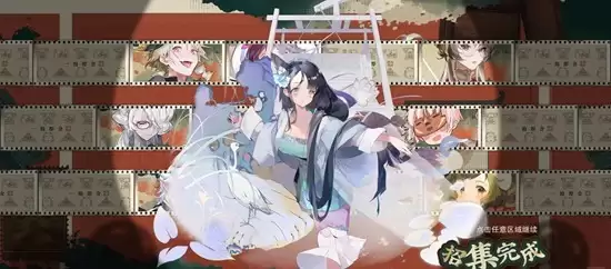 《物华弥新》雪景寒林图莲塘乳鸭图焕彰介绍