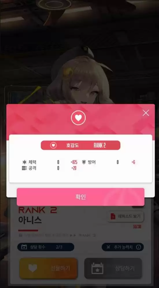 《胜利女神：妮姬》前哨基地玩法介绍