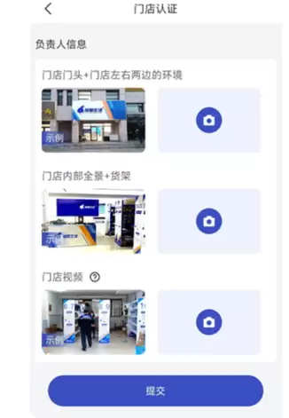兔喜生活app加盟条件