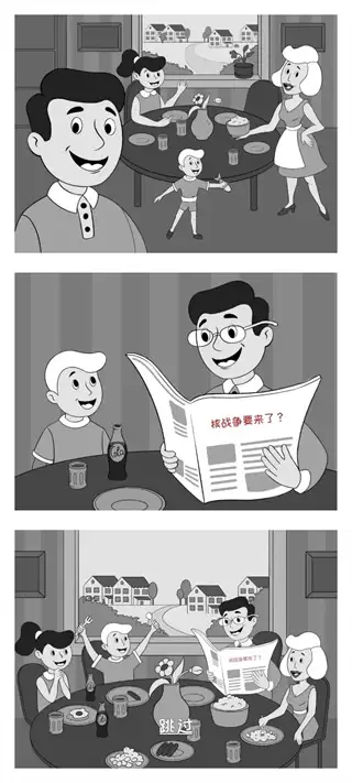 庇护所英雄解锁版下载