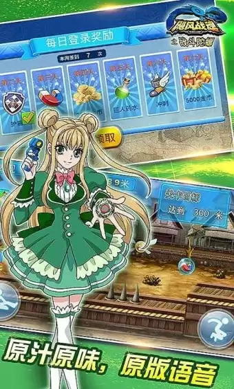 飓风战魂之战斗陀螺