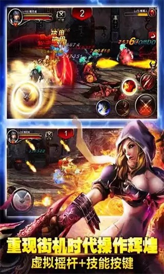 王者战魂安卓版下载