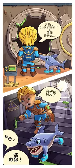 庇护所英雄解锁版下载