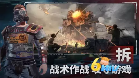 王牌战争代号英雄九游版