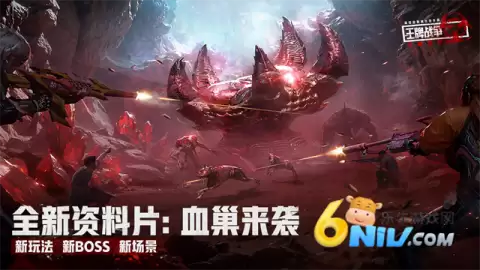 王牌战争代号英雄九游版