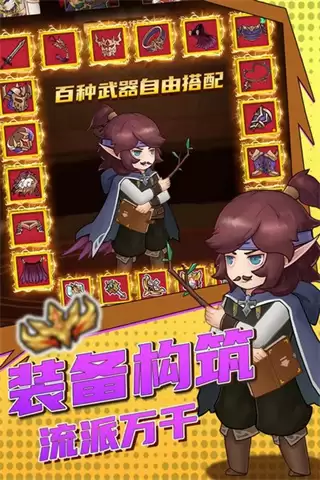 超简单的地下城内置MOD菜单下载