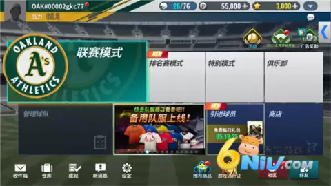 MLB9局职棒25