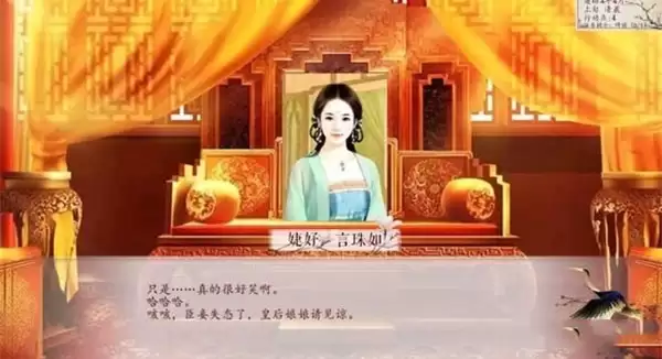 深宫曲易次元 