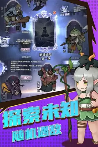 超简单的地下城内置MOD菜单下载