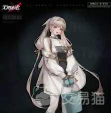 无尽迷途萨妮阵容搭配