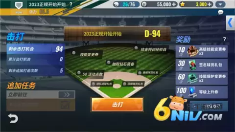 MLB9局职棒25