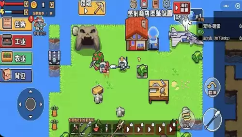 荒岛求生模拟器