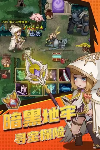 超简单的地下城内置MOD菜单下载