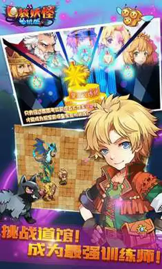 口袋妖怪去吧皮卡丘