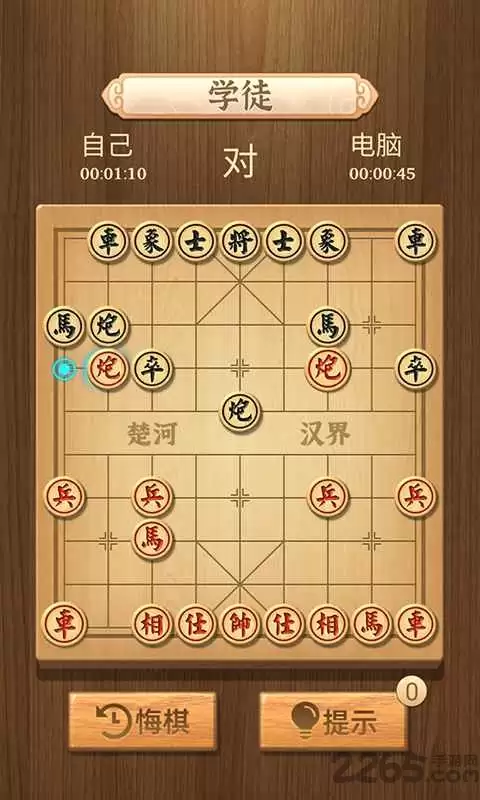 中国象棋传奇