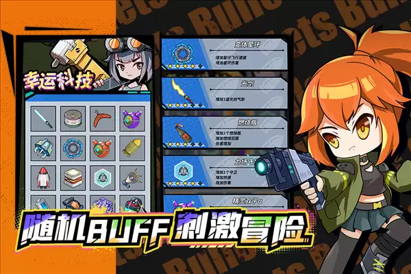 一击必中安卓版下载